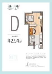 林荫商务广场1室1厅1厨1卫建面42.94㎡