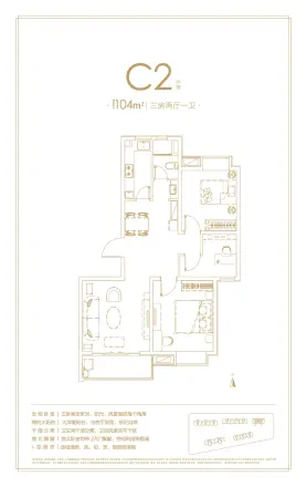 碧桂园天悦