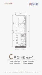 万润·时光里1室1厅1厨1卫建面38.60㎡