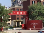 项目在建工地