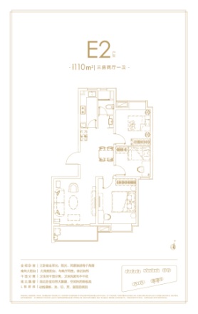 碧桂园天悦