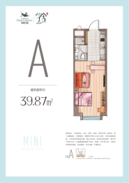 林荫商务广场1室1厅1厨1卫建面39.87㎡