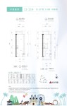 21/23栋 01-13户型