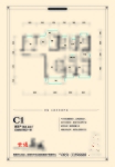 名城A区户型单页-C1户型183.94