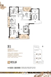 卓世·悦东城4室2厅1厨2卫建面136.82㎡