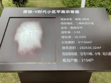 精装3房,近轻轨,近天街业主诚心出售