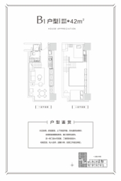 方大中心2室1厅1厨1卫建面45.00㎡