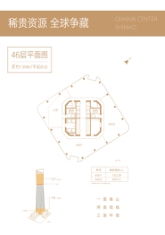 世茂前海中心建面1398.00㎡