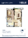 1座建面58平05/06户型