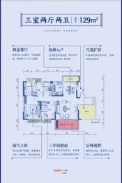 桃源碧桂园3室2厅1厨2卫建面129.00㎡