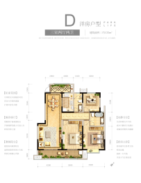 雁泊台3室2厅1厨2卫建面135.00㎡