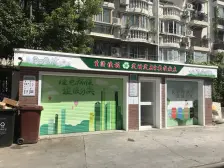 上钞桂花苑 1室1厅 西南