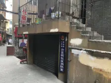 建筑巷,S育英 低楼层正规一室一厅 户型方正 诚售