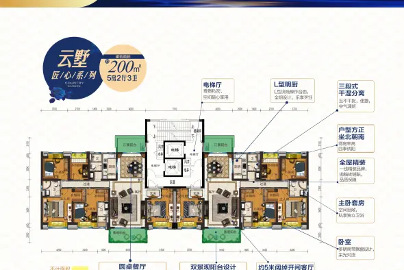 碧桂园·天玺湾(钦州)户型