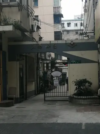 山西小区
