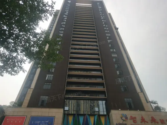 和公馆