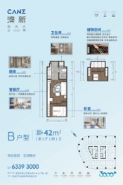 澳新服务式公寓1室1厅1厨1卫建面42.00㎡