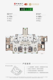 中海铂悦公馆2室2厅1厨1卫建面178.00㎡