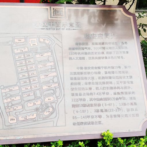 中海临安府3室2厅1卫南北朝向3200.00元/月出租