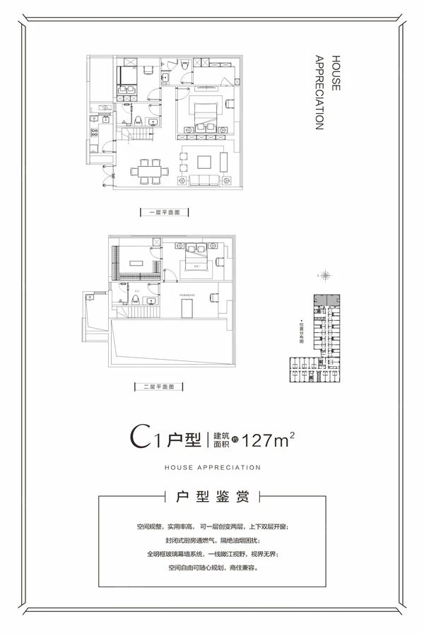 户型图1/1