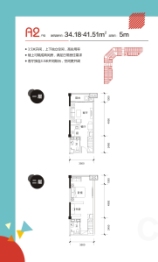 云星创客园2室2厅1厨2卫建面34.18㎡