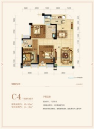 中铁奥维尔3室2厅1厨2卫建面88.86㎡