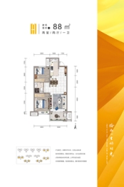 保利时光印象2室2厅1厨1卫建面88.00㎡