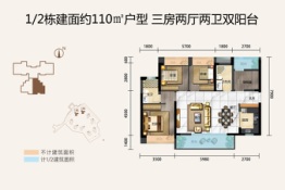 江门东汇城3室2厅1厨2卫建面110.00㎡