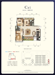 美泉悦府3室2厅1厨2卫建面110.00㎡