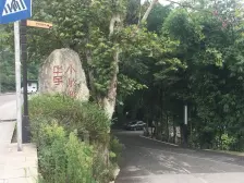 联排中户 3+1结构 带室内电梯 花园共100平左右