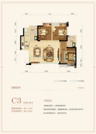 中铁奥维尔3室2厅1厨2卫建面86.11㎡