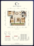 2期C7户型