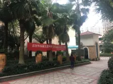 次新小区,清水2房 没有入住过,业主安心卖