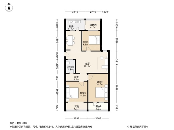 贡院墙根街宿舍