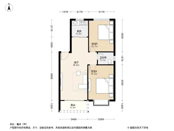 招商名仕花园