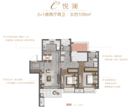 时光悦府3室2厅1厨2卫建面105.00㎡