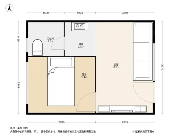 安源居
