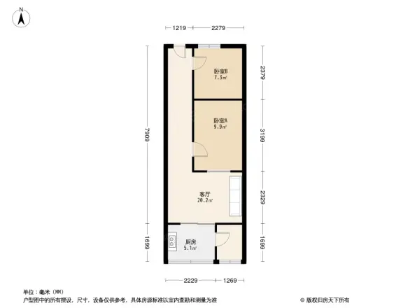 荣村小区