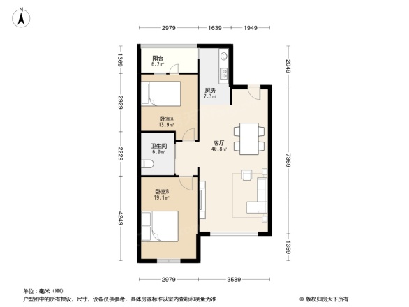 巴塞罗那晶座