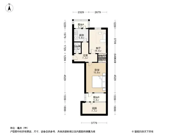 省供销社职工宿舍