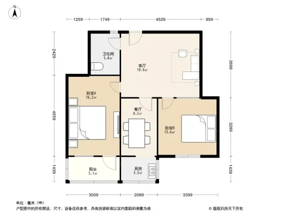 公祥街小区
