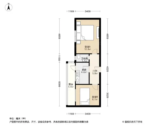 公祥街小区