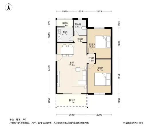 太白居