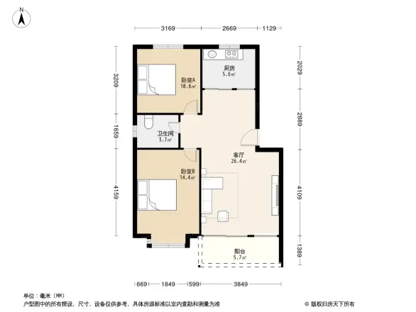 招商名仕花园