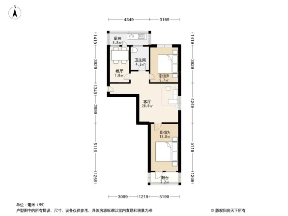 公祥街小区