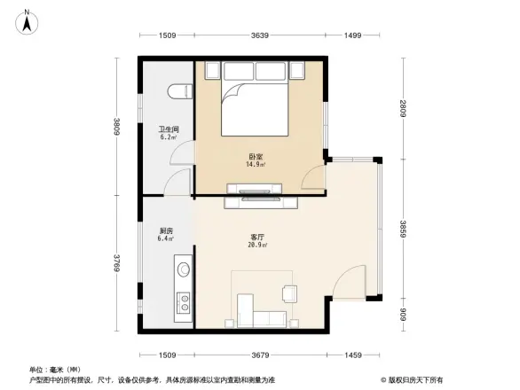 安源居