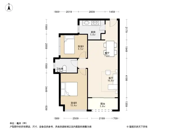 坪山招商花园城