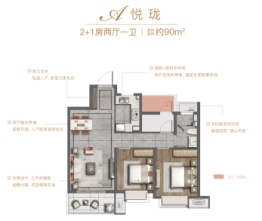 时光悦府3室2厅1厨1卫建面90.00㎡