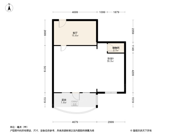 艾特国际花园