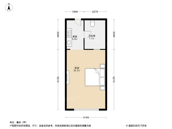 一方盛华公馆
